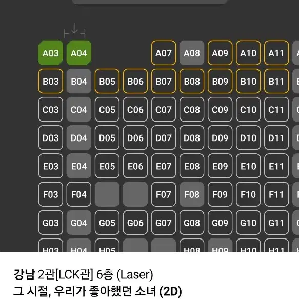 cgv 4dx, 스크린엑스, 스윗박스 1매당 9900원