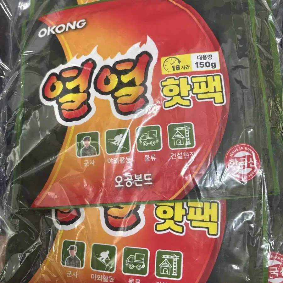 열열 핫팩10개