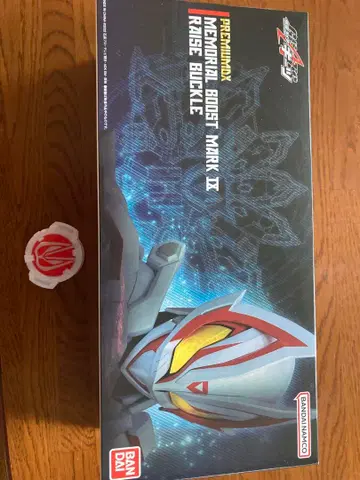 PREMIUM DX 메모리얼 부스트 마크 IX 레이즈 버클