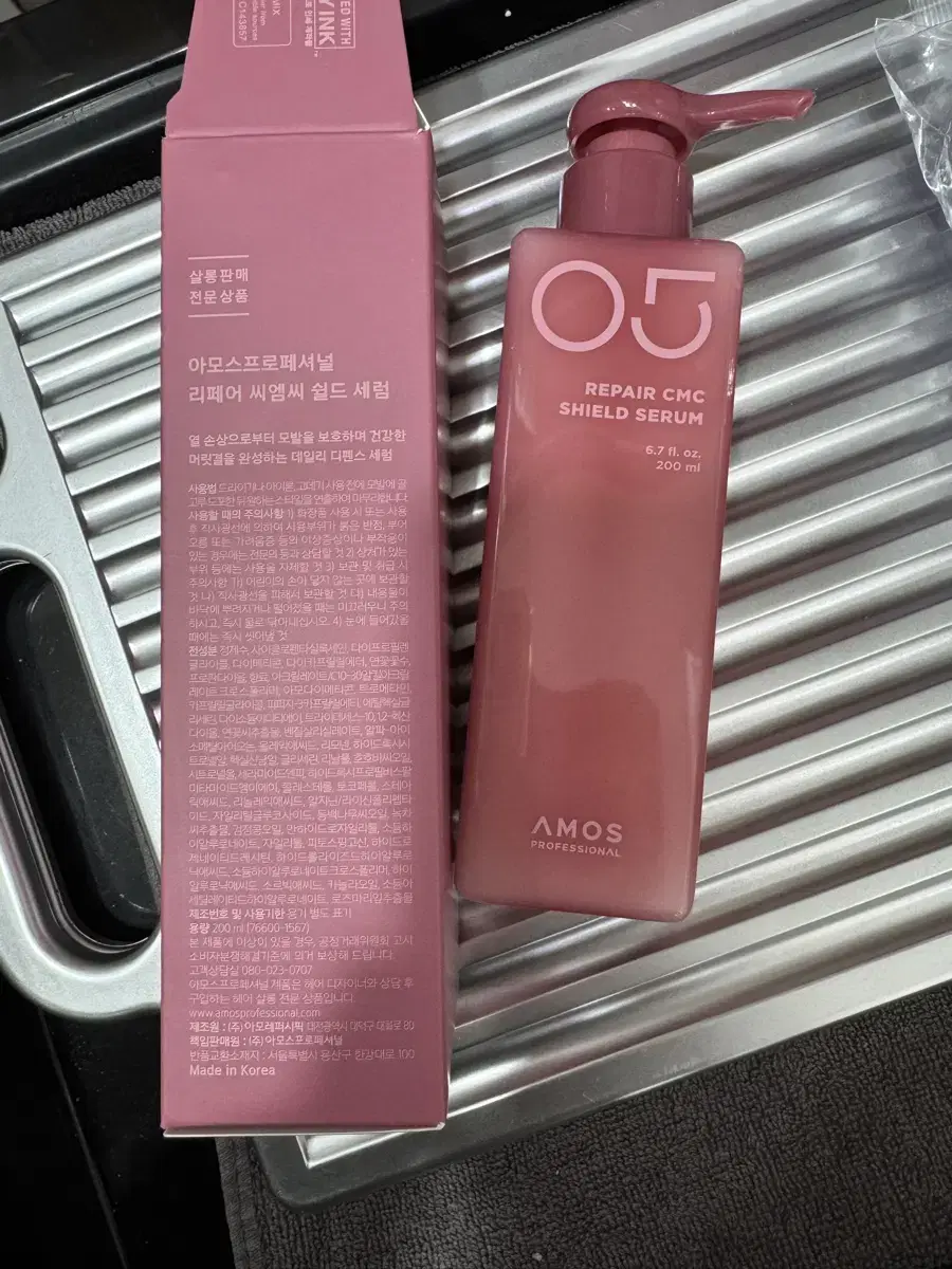 Amos Repair CMC Shield Serum 1+1