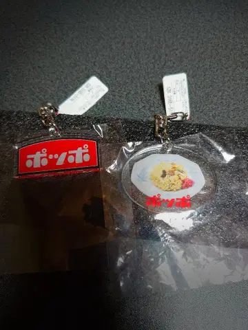 이토요카도 뽀뽀 로고 볶음밥 아크릴 키링 세트