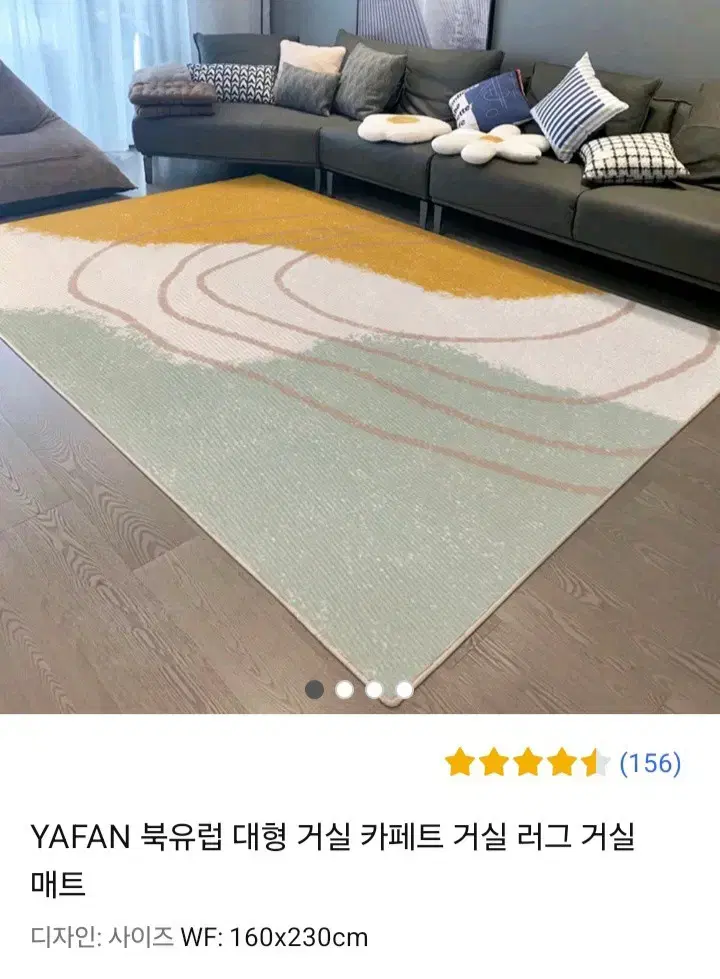 YAFAN 북유럽 대형 거실 카페트 거실 러그 거실 매트구 48000