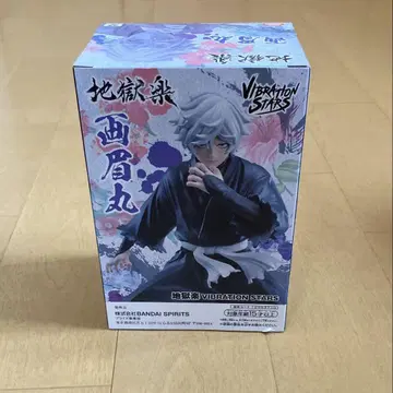 지옥락 VIBRATION STARS 가비마루 미개봉