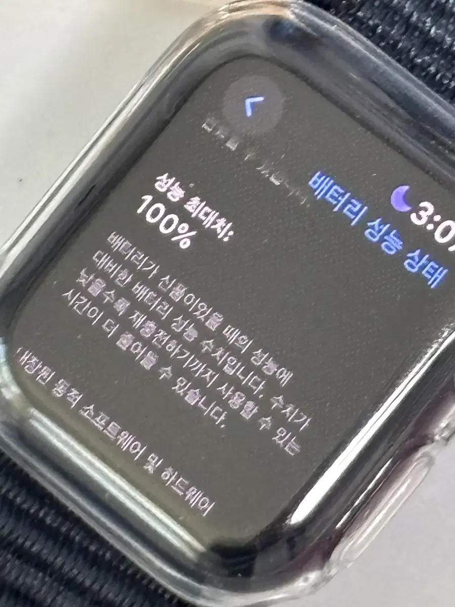 애플워치se2 40mm 미드나잇 셀룰러