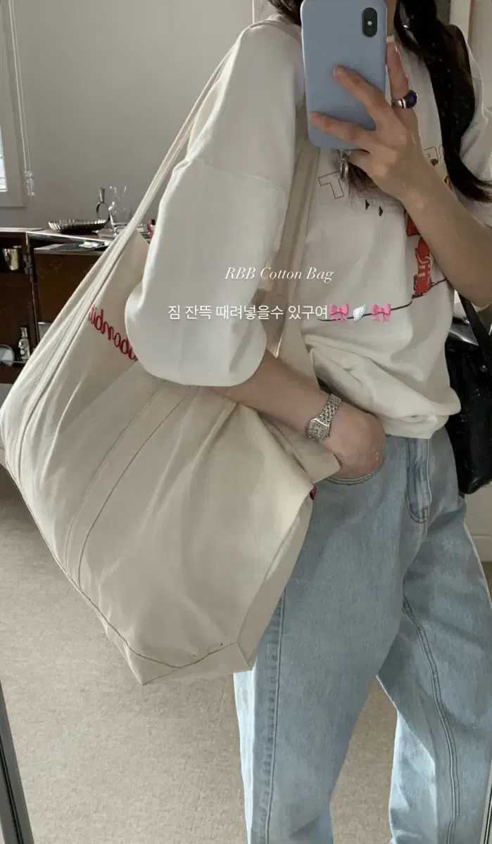 리본빛 RBB Cotton Bag