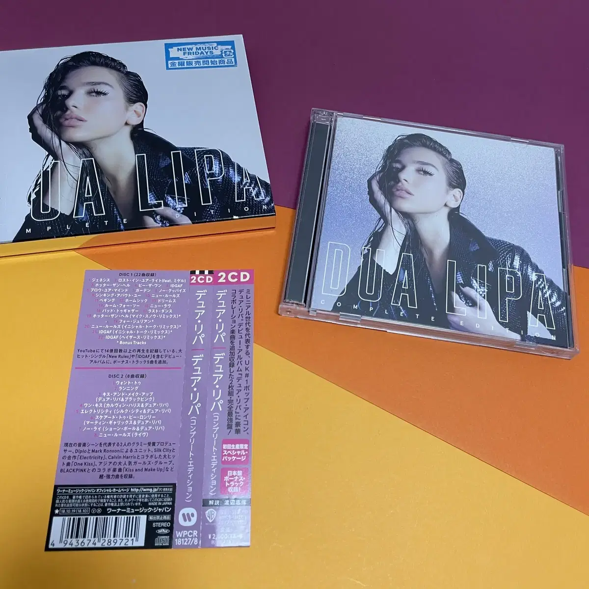 [중고음반/CD] 두아리파 Dua Lipa 데뷔앨범 일본반 (2CD)