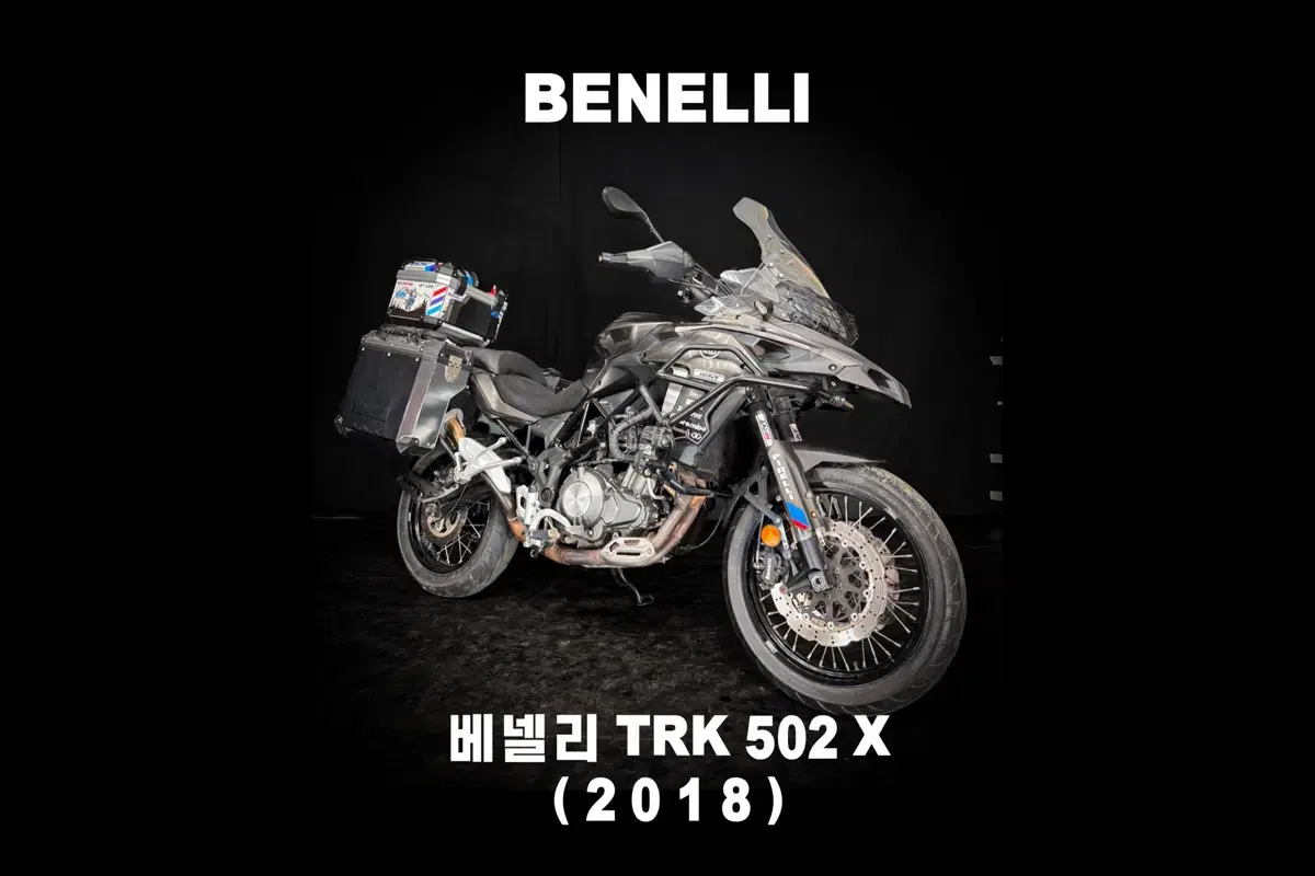 ( 베넬리 ) TRK502X 18년식 부산오토바이서울경기인천대전양산진주