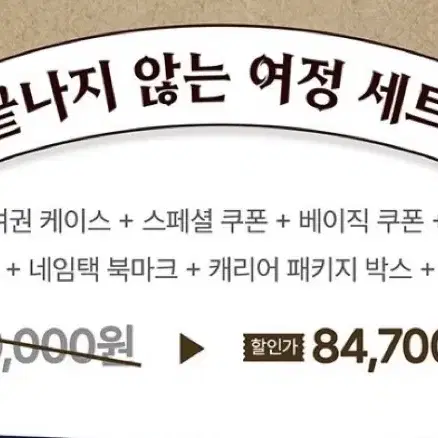로드오브히어로즈 아트북 펀딩 세트 양도합니다