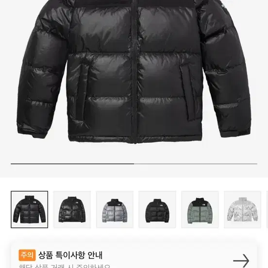 노스페이스 화이트라벨 눕시 패딩 2XL