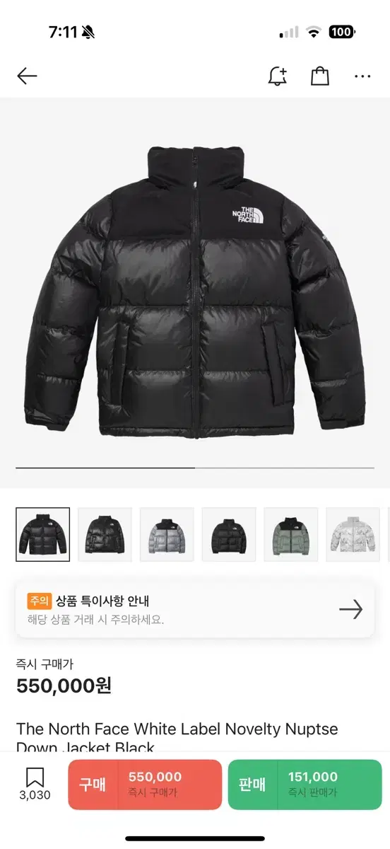 The North Face White Label Nupsie Padding 2XL
