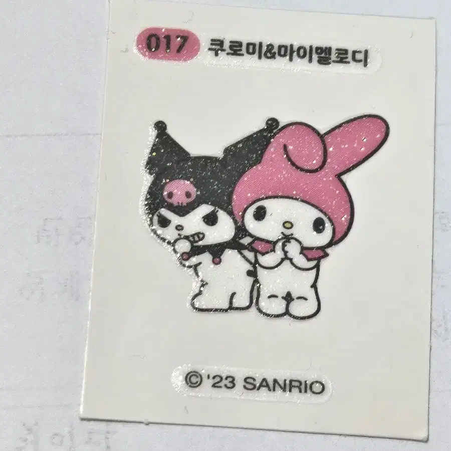 일괄) 산리오 반짝이 띠부씰 쿠로미 마이멜로디