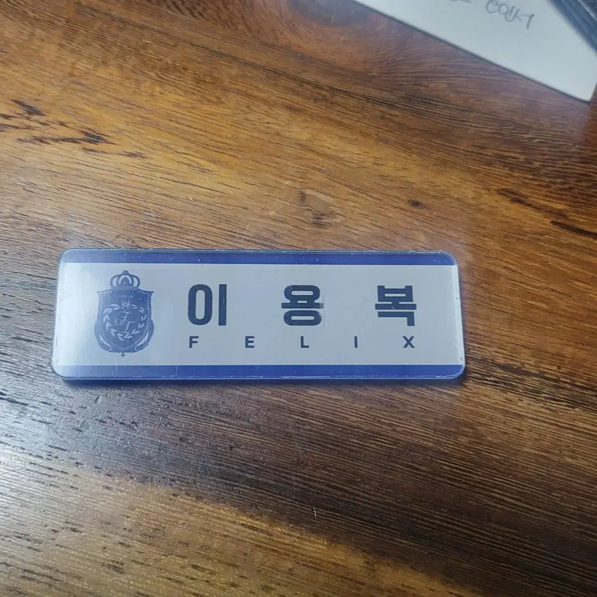 스트레이키즈 필릭스 부산 팝업  메탈 명찰 판매합니다!