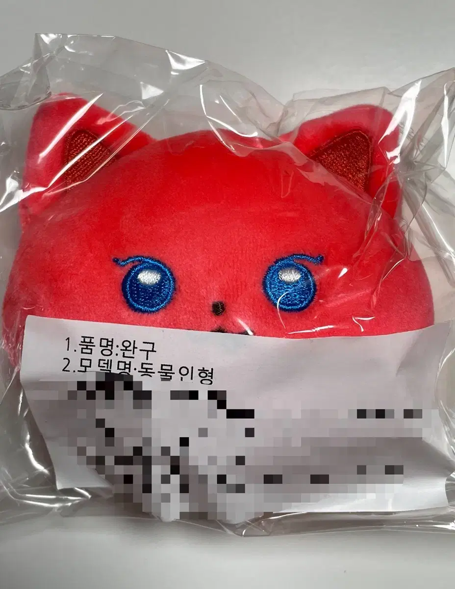 De-mothed Cha Yujin Unofficial doll sealed WTS