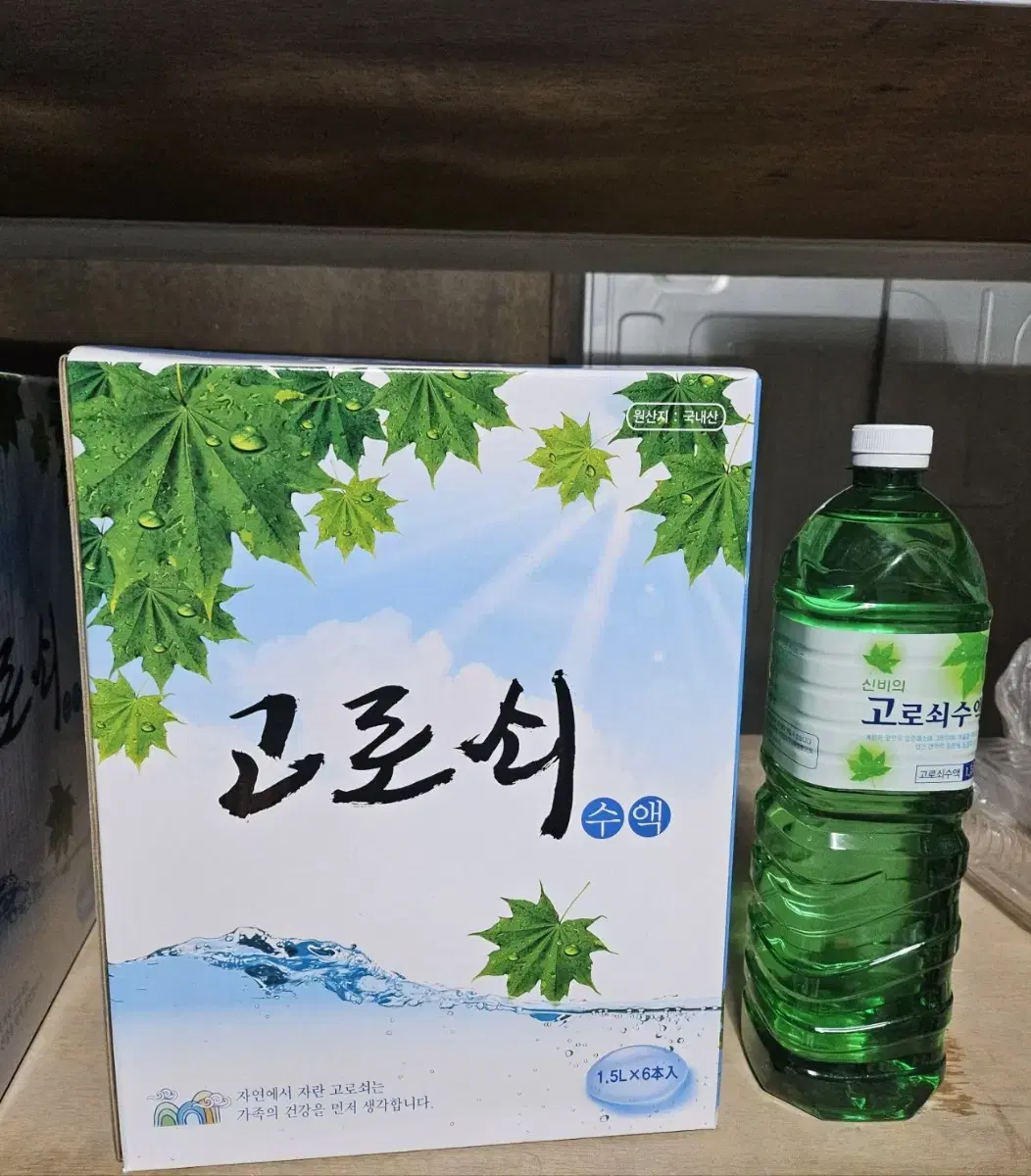 영양 일월 고로쇠수액 택포1박스(6병) 4만원