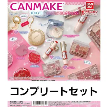 CANMAKE  미니어처 컬렉션 2 가챠 컴프