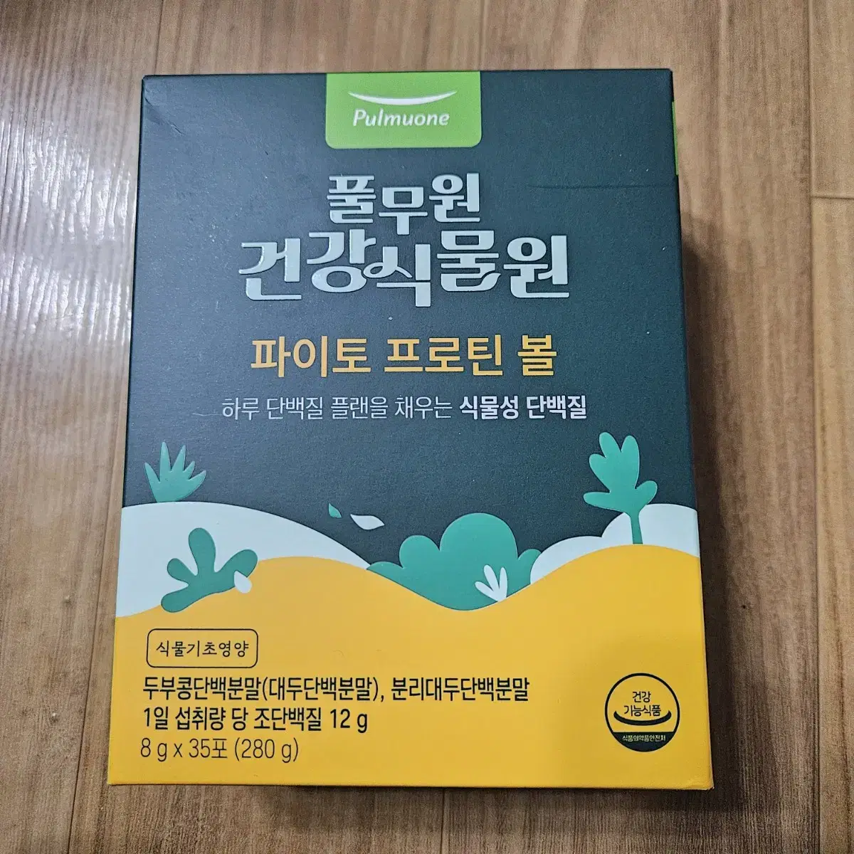 (미개봉)풀무원 파이토 프로틴 분말 35포 식물성 단백질 정가 24000