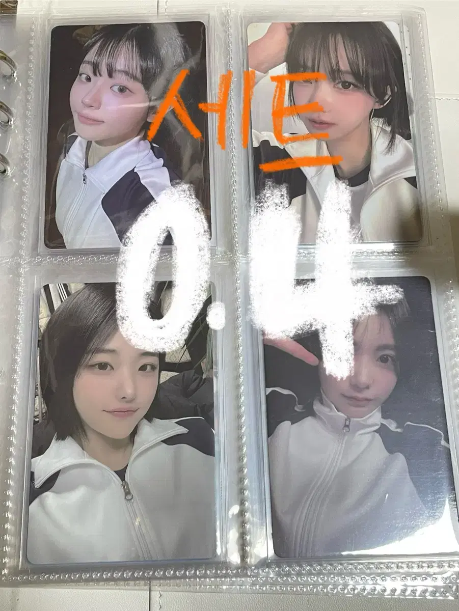 (가격낮춤)QWER qwer 고민중독 포카 증사 플립북