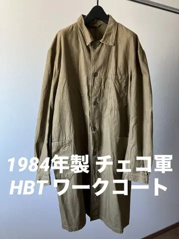 체코군 HBT 헤링본 워크 코트 80s 빈티지