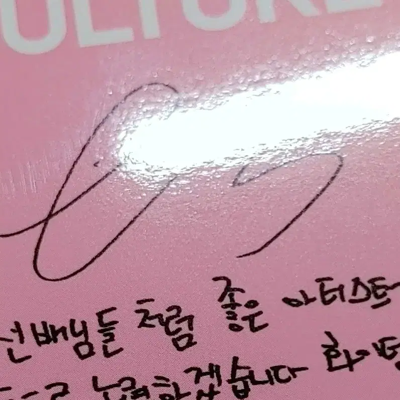 smtown 라이즈 은석 포카