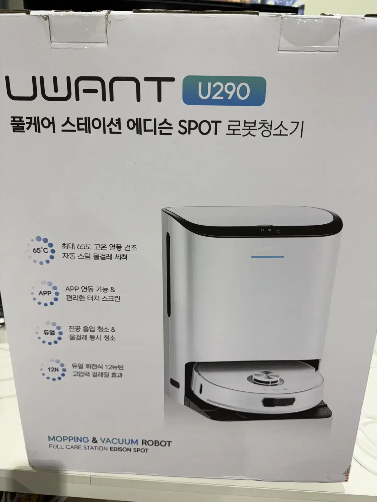 유원트 물걸레 로봇청소기 에디슨2플러스 U290 (미사용)