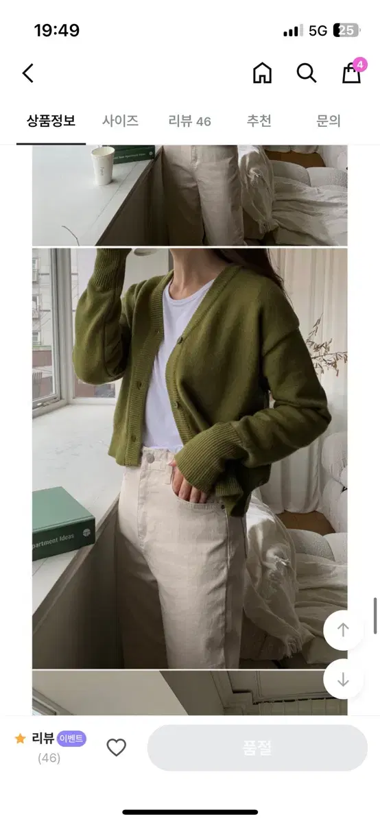 Benito Everyday Object Unbalanced Lap Cropped Cardigan