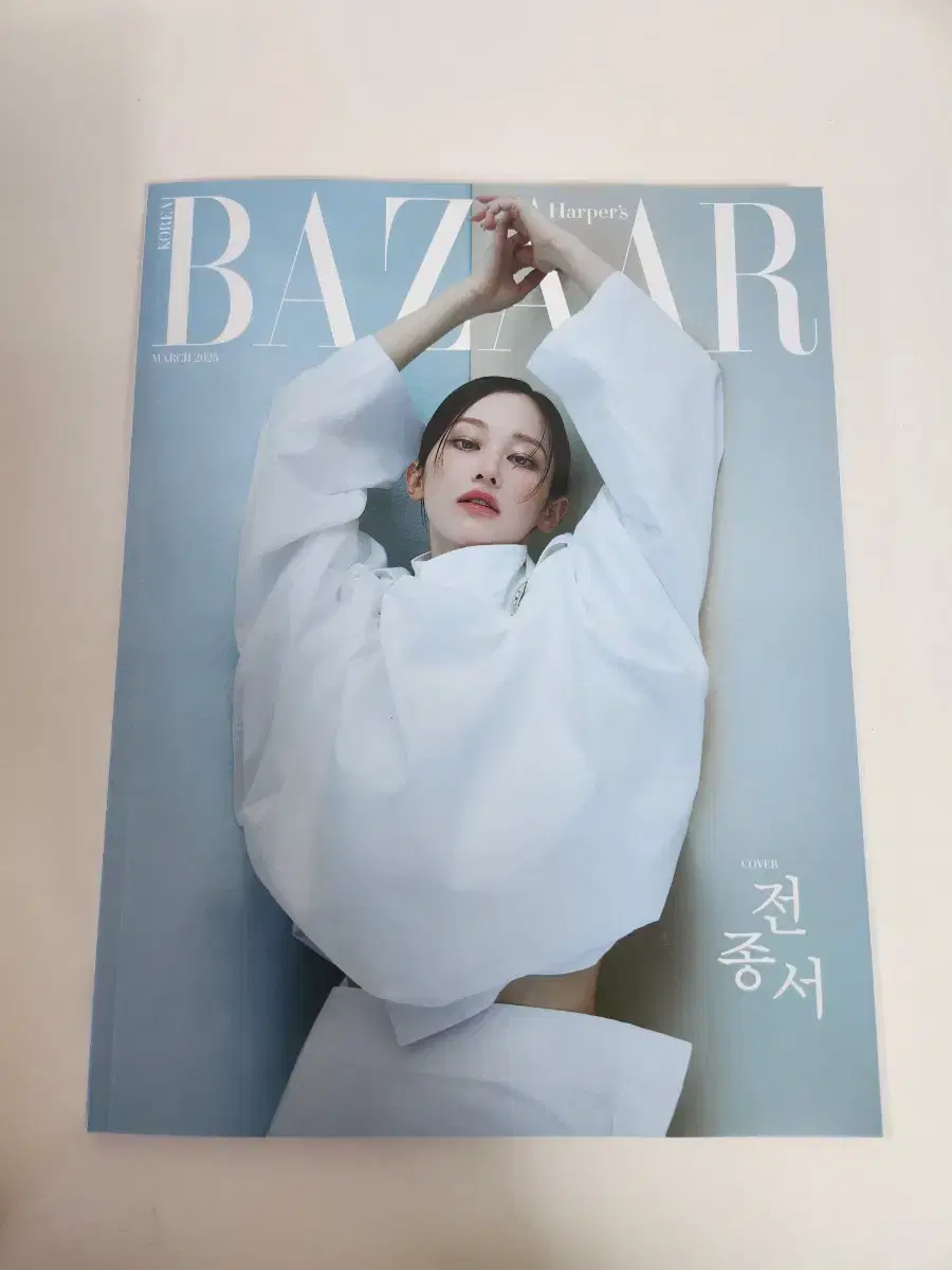 바자잡지25년3월호잡지