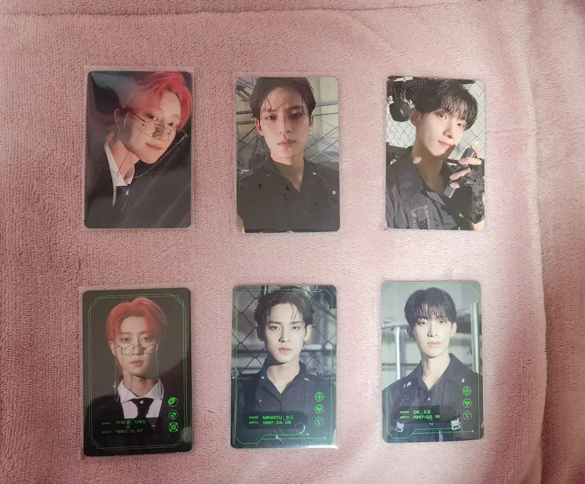 세븐틴 97즈 일괄