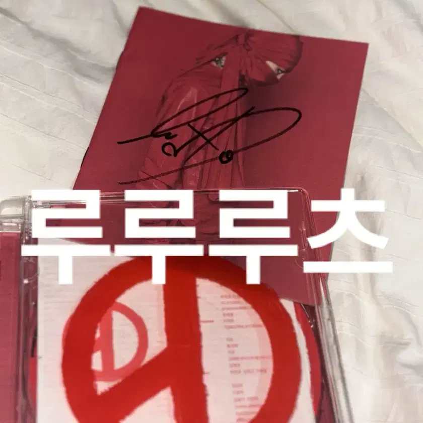 GD＆TOP 直筆サイン入りアルバム 直筆サイン】G-DRAGON 3RD ALBUM übermensch 1 - メルカリ