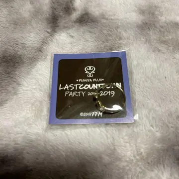 후지이 후미야 LAST COUNTDOWN PARTY 2019 반지