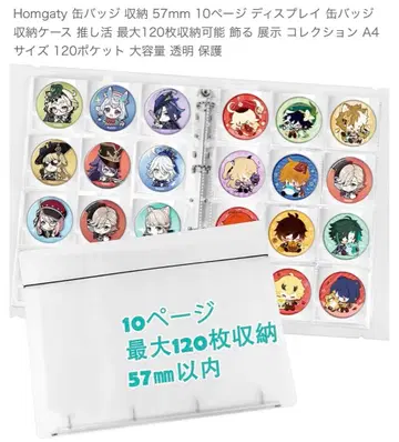 캔뱃지 보관 케이스