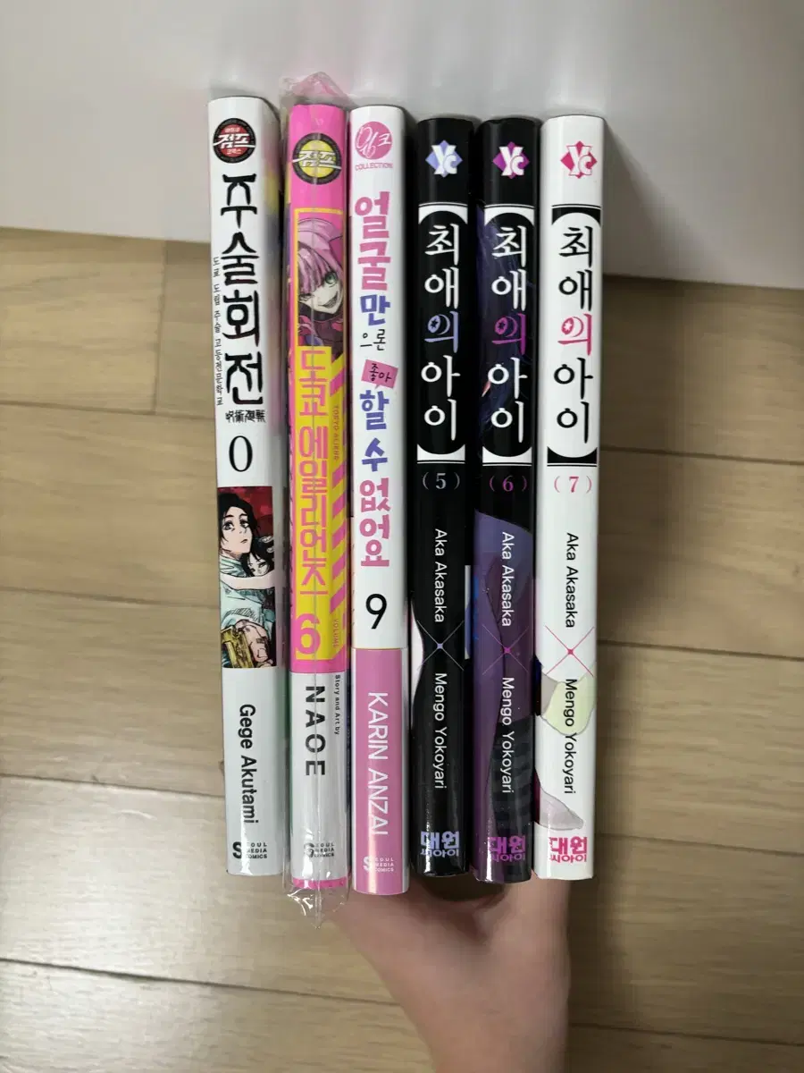 !다 1500원! 만화책 순정만화 소년반화 비엘