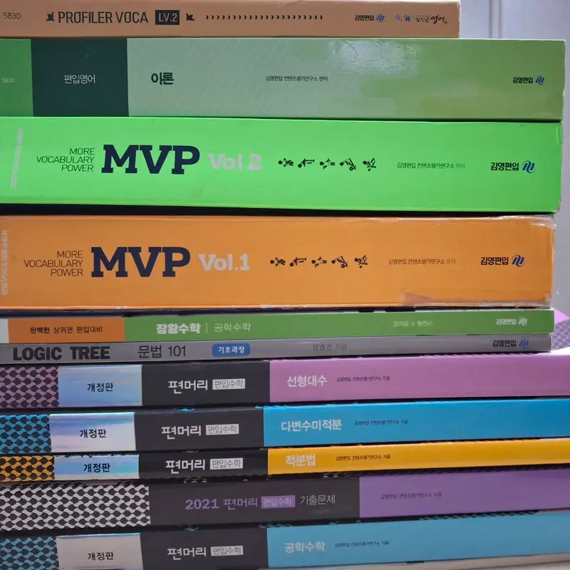 김영편입 교재, mvp, 김신근단어장, 편머리 책 등등 판매합니다!!