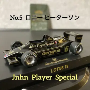 교쇼 F1 로터스 79 J P S 사양 로니 피터슨