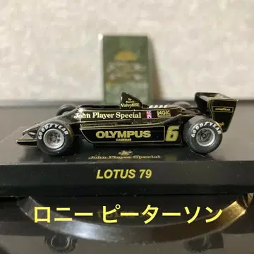 교쇼 F1 로터스 79 J P S 사양 로니 피터슨