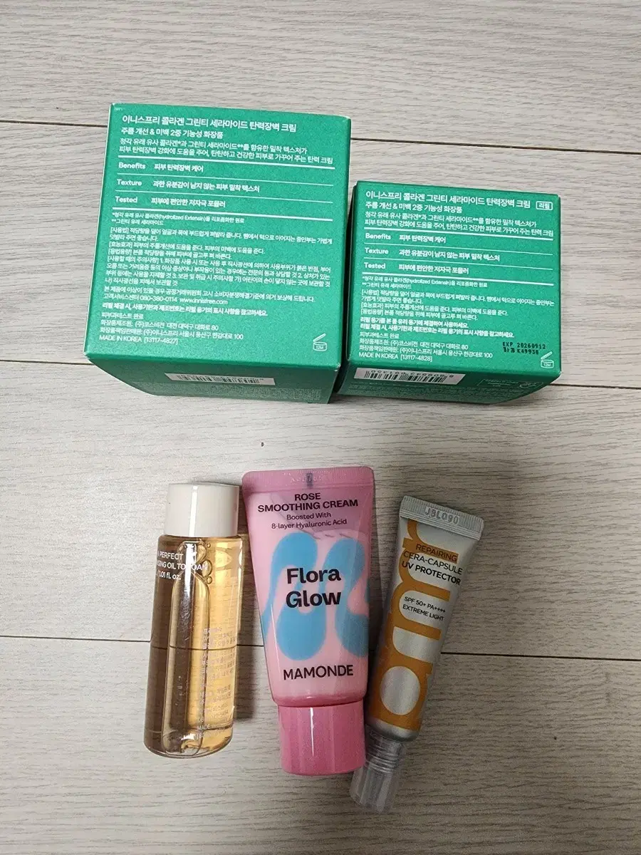 Innisfree Collagen Green Tea Ceramide Firming Cream