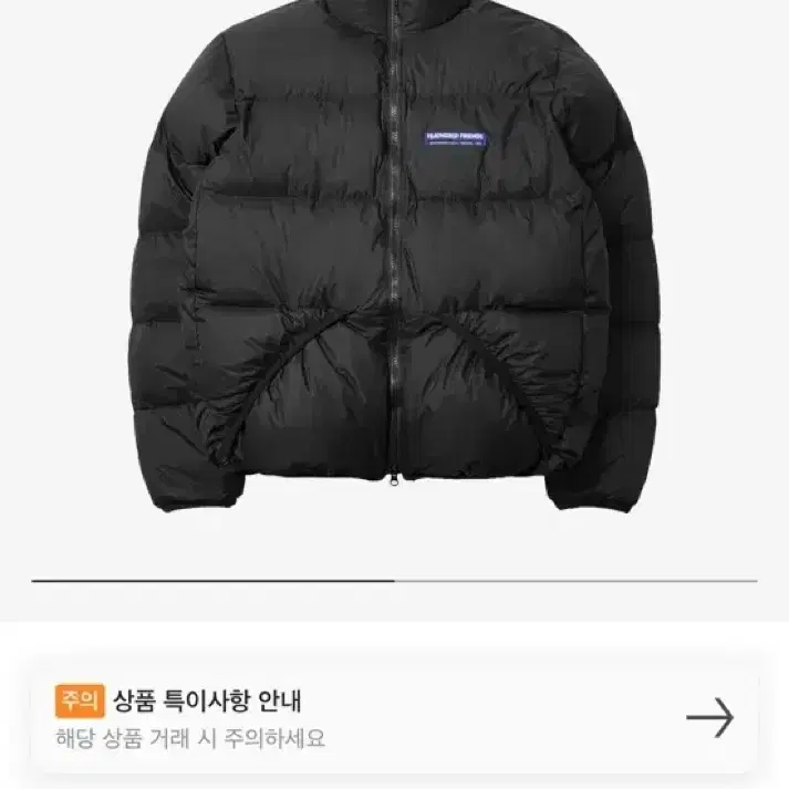 Shop 페더드프렌즈 on Bunjang Global Site - No more Korean Shop 페더드프렌즈 on Bunjang Global Site - No more Korean