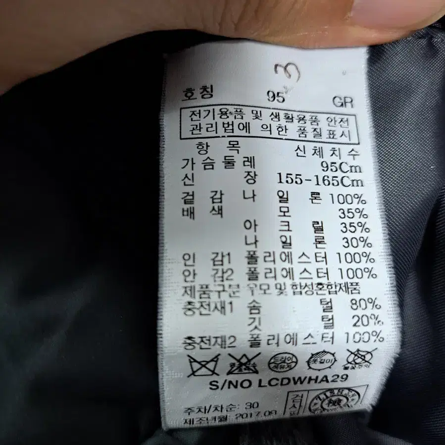 지센 여성 덕다운 경량패딩 점퍼 95