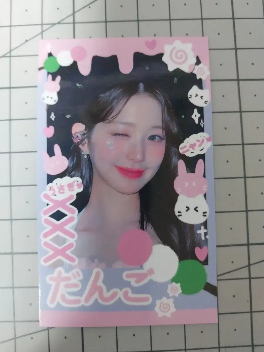 아이브 원영 비공굿