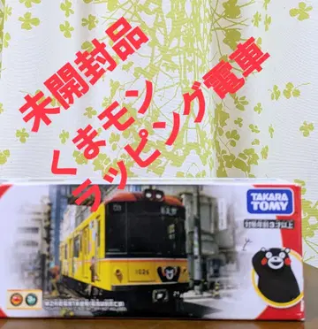 프라레일 도쿄 메트로 긴자선 곰몬 랩핑 기차 SC-09 타카라토미