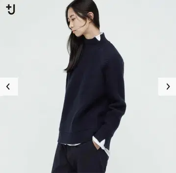 유니클로 질 샌더 콜라보 +J 케이블 니트 2XL