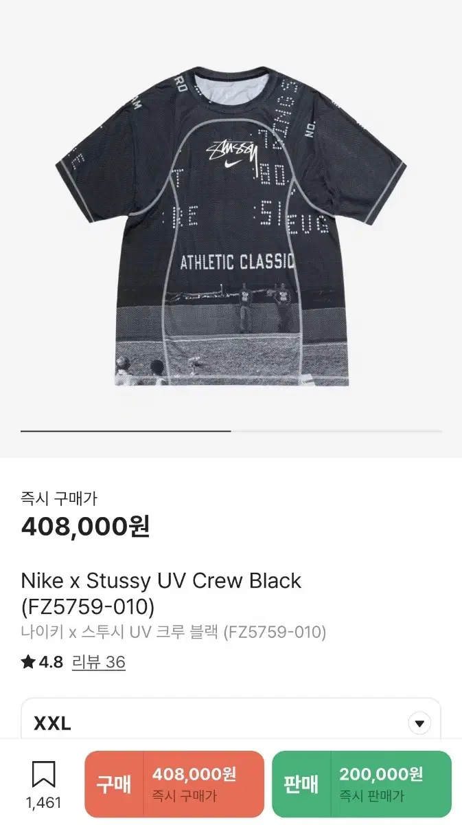 (XXL)나이키 스투시 UV 크루 블랙