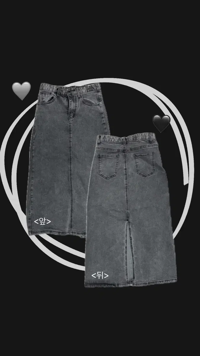 (새상품) 무료배송 회색 청치마 롱치마 롱스커트