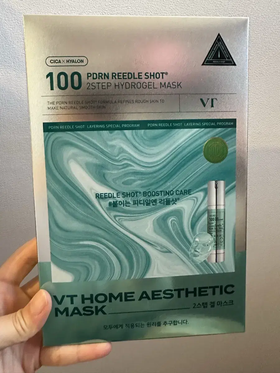 Vt 브이티 PDRN 리들샷 마스크팩 한박스 16000원