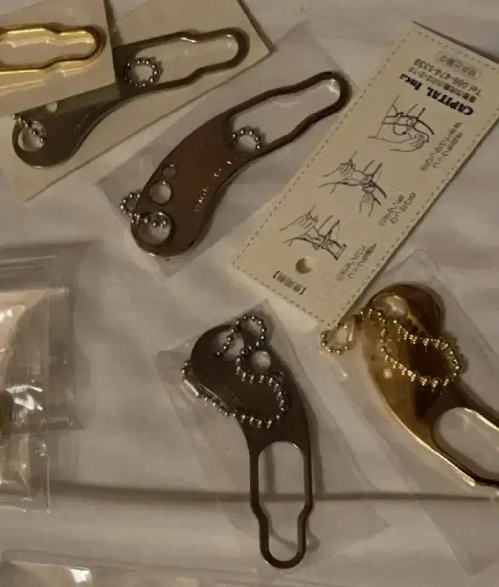 Capital keyring