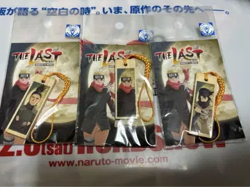 NARUTO THE LAST 스트랩