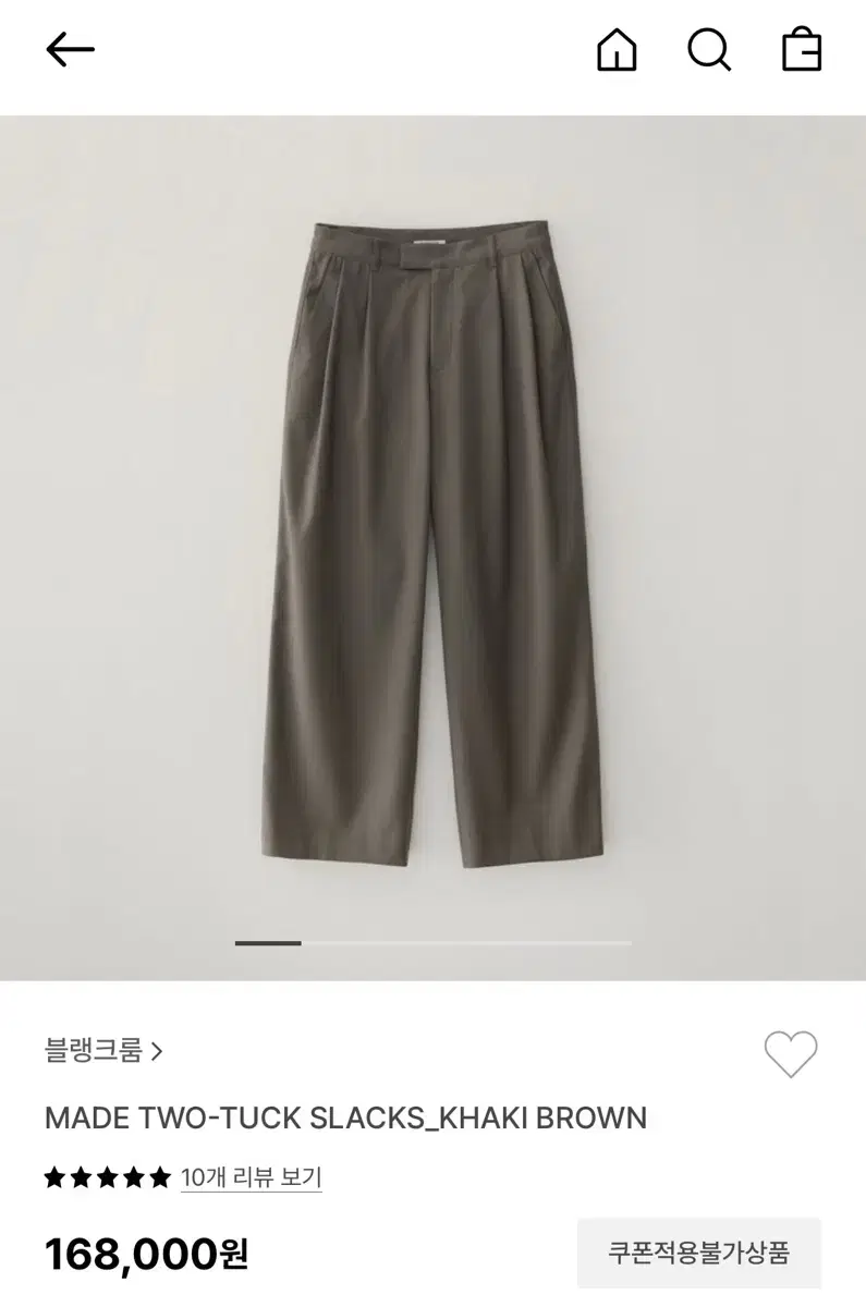 블랭크룸 투턱 슬랙스 카키 브라운 1