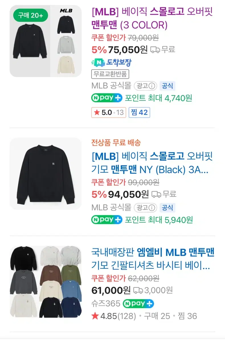 mlb 맨투맨