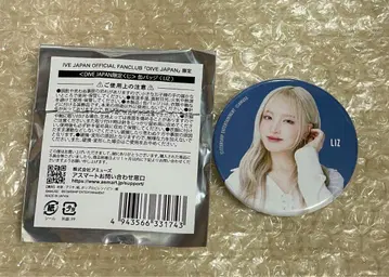 IVE 리즈 DIVE JAPAN 한정판 복권 캔뱃지