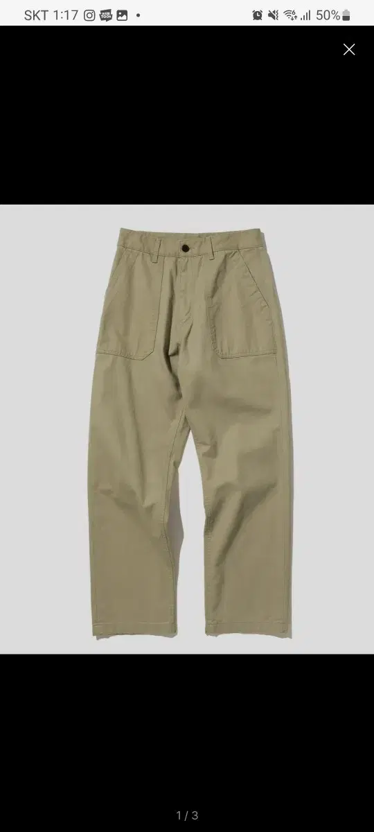 유니폼 브릿지 코튼 팬츠 cotton fatigue pants
