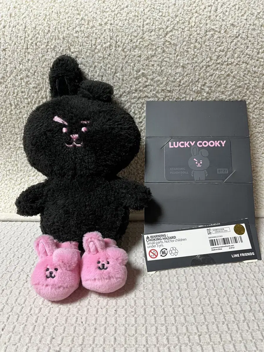 BT21 LUCKY COOKY / 럭키쿠키 쿠키인형 판매합니다